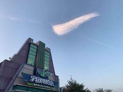 -厦门方特梦幻王国