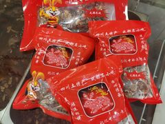 -鸿运兔·手撕烤兔(天府广场店)