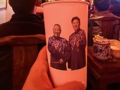 -德云社(三里屯店)