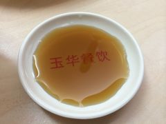 -玉华饮食店(茅台路店)
