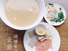 传统过桥米线-建新园过桥米线(宝善街店)