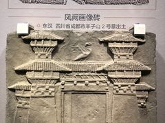 -重庆中国三峡博物馆(重庆博物馆)