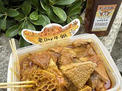 -老day牛杂(官也街总店)