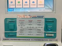 -东南大学附属中大医院(本部)