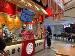 -盛香亭热卤(永旺梦乐城店)
