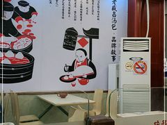 -老盛昌(梅陇店)