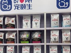 -宠颐生宠物医院外科·内科·皮肤科·影像科(石龙店)