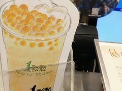 -1点点(望京万象汇店)