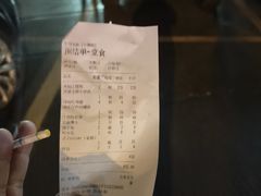 -小湘旺臭鳜鱼(百子湾店)