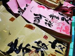 -杭州七宝(河坊街店)