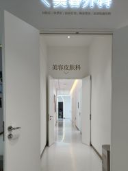 -Dr.U博士医疗美容医院