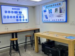 -Apple Store苹果手机电脑售后维修中心(浦东店)