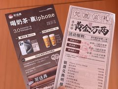 -茶话弄(中贸广场店)