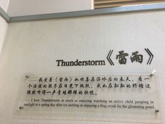 -曹禺故居纪念馆