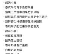 -粤海喜来登酒店·&More聚驿(天河城店)