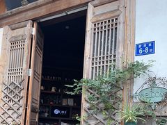 -青咖啡(三坊七巷店)
