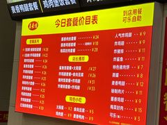 -真豪佳(万达店)
