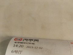 -金棕榈新百世纪影城