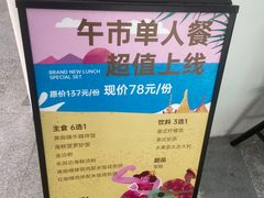 -Thai Alley泰爱里(二沙岛店)