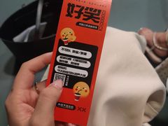 -馬蘭花開(车站大道店)