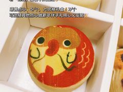 -北京稻香村(零号店)