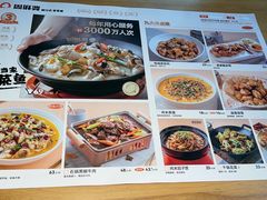 -周麻婆·川式小炒(宁德蕉城南路店)