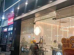 -古茗(同安区丁字街店)