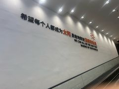 -永辉超市(嘉定宝龙广场店)