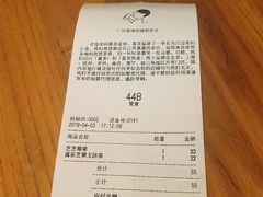 账单-喜茶(广州荔湾领展广场店)