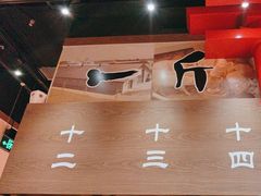 -无敌家现熬骨汤拉面(颐堤港店)