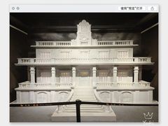 -张园纪念馆