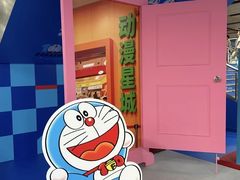 -公园前(地铁站)