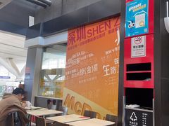 -麦当劳(深圳北站高铁店)