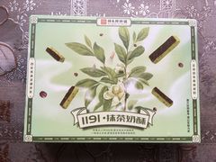 -祥禾饽饽铺·中式糕点(天津河东美福园店)