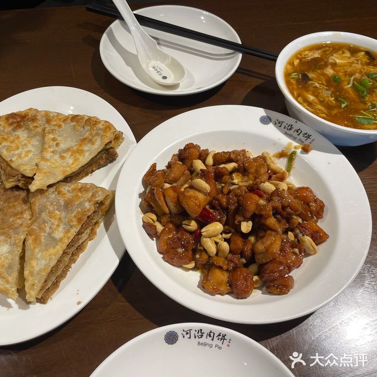 北京·河沿肉饼