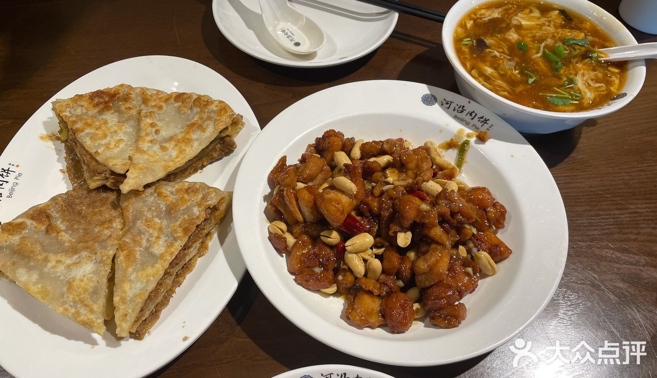 北京·河沿肉饼