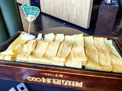 手工现做油豆皮-阳坊胜利涮羊肉(阳坊老店)