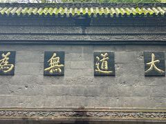 -青城山