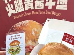 -万达广场(北京槐房店)