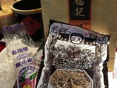 -味福记·本地特色菜(八一万达广场店)