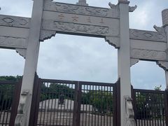 -中华孝德园