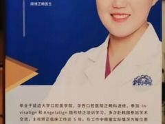 -泰康拜博口腔(凯迪大厦店)