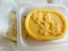 -闻酥园(大慈寺店)