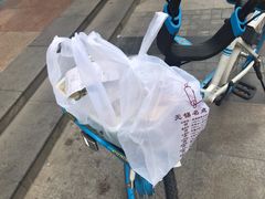 -笑来喜馄饨小笼工坊店(湖滨街店)