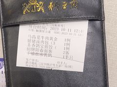 -狮王府淮扬菜(新街口友谊店)