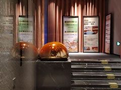 -漫·汤泉