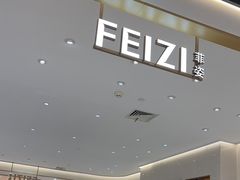 -上海第一八佰伴