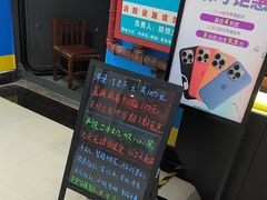 -爱回收(世纪联华浦电店)