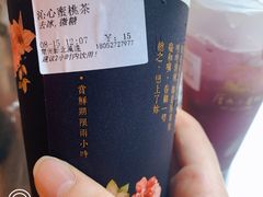 沁心蜜桃茶-厝内小眷村(新北万达店)