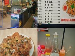 -阿八蚝仔烙(福宁店)